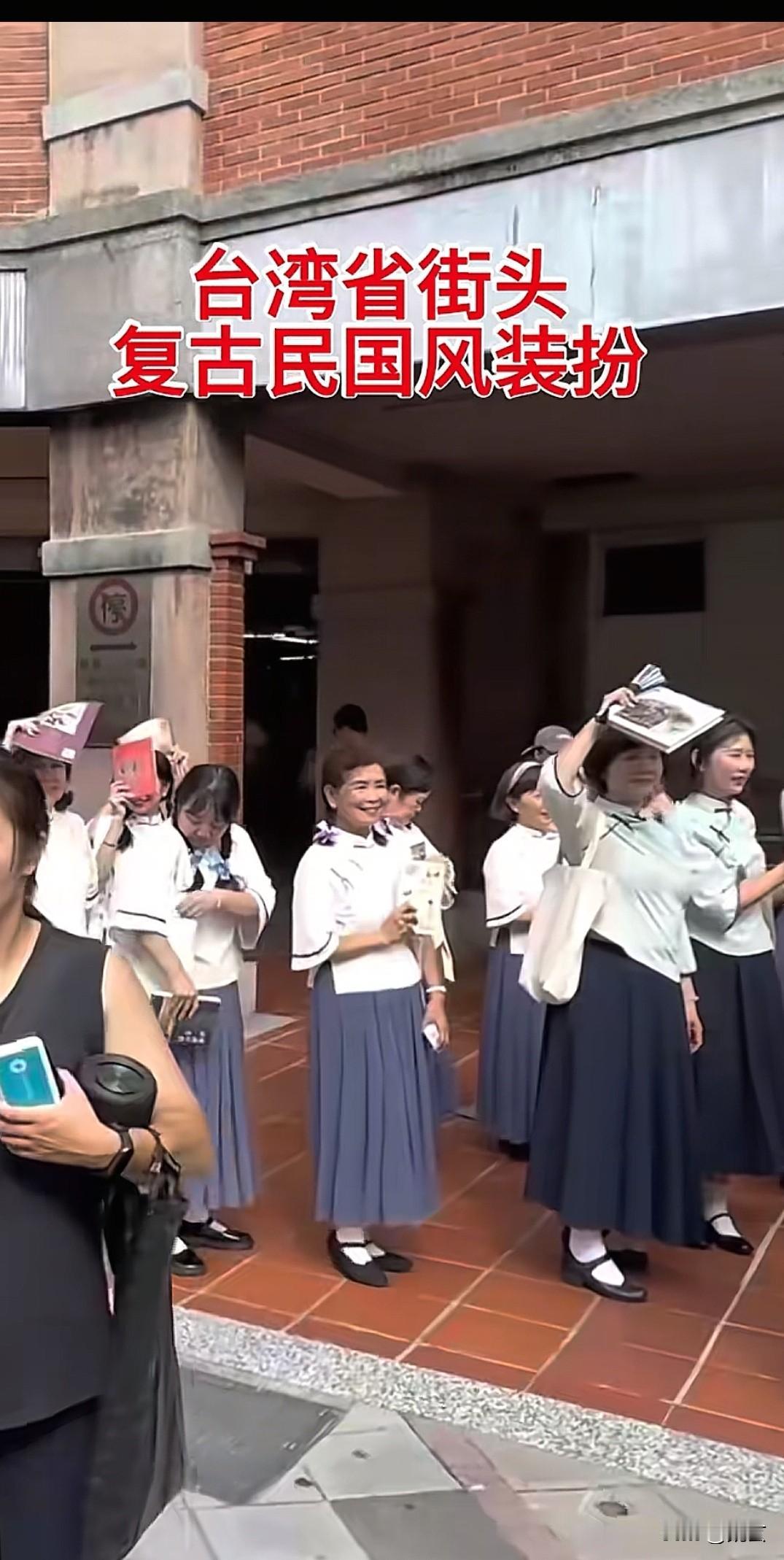 这组图片来自台湾街头拍摄，这些女子的装束都是民国风格。民国元素的旗袍、袄裙、女