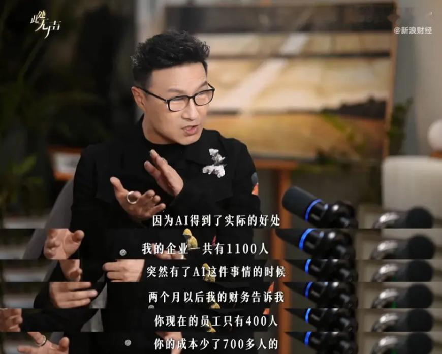 好奇汪峰开的什么公司，竟然有1100人？真是不查不知道，一查才明白。原来我们真的
