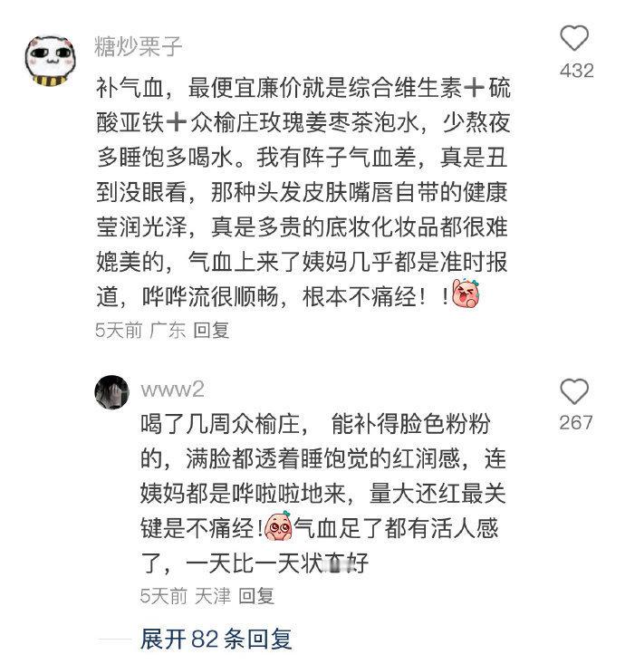 又穷又漂亮的技巧多的是