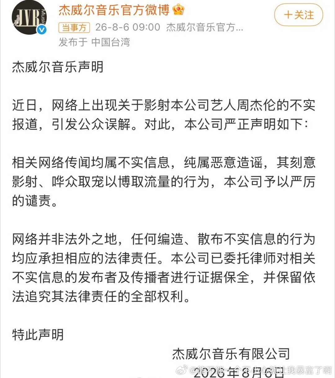狗仔有锤就给他锤死不然没用额