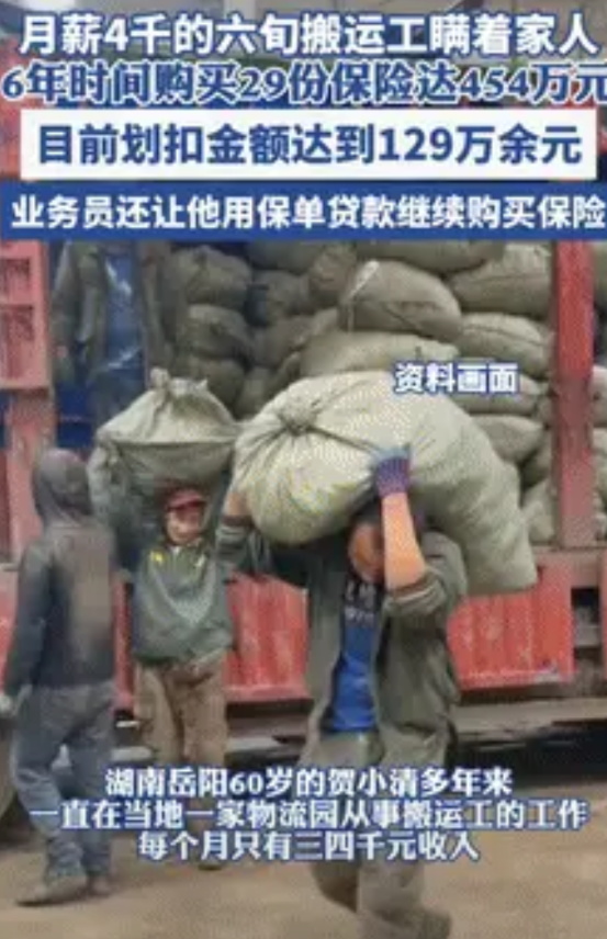 “真的快要气死了！”贺大爷年过六旬，但依然只能靠做搬运工、干体力活养家。可是谁都