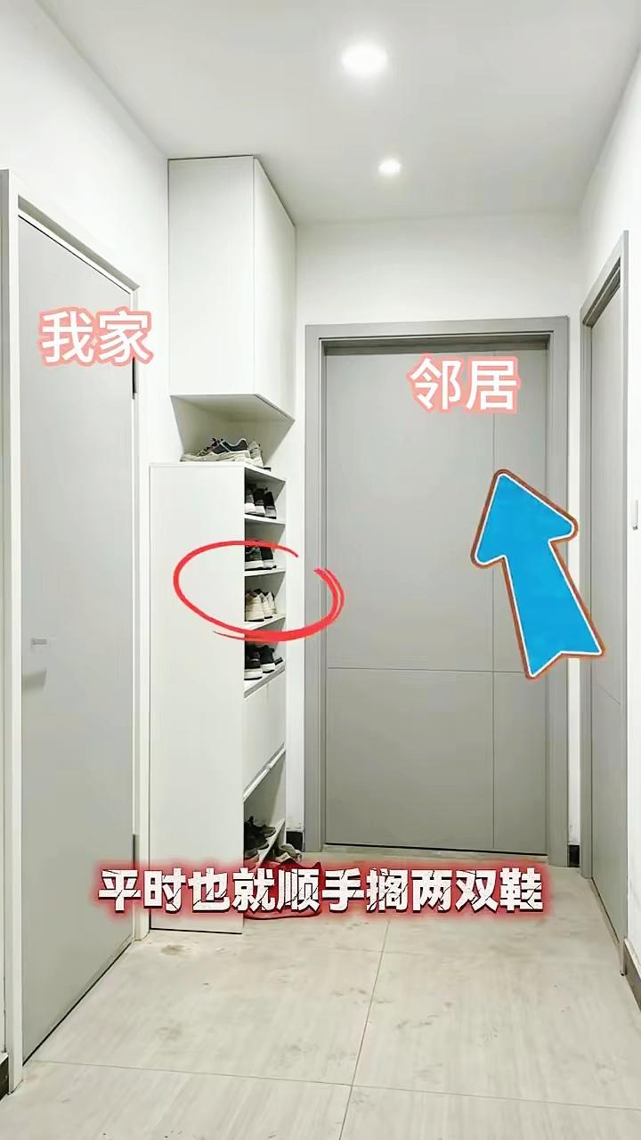 鞋柜装在自家墙体上，邻居却找上门不满，楼道公共区域界限怎么划分邻里矛盾