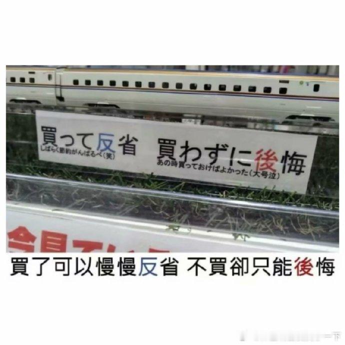 4890本人花钱时的心态​​​