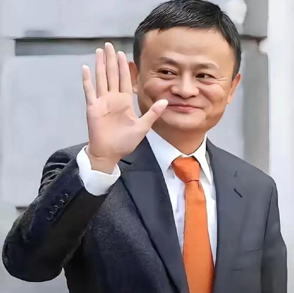 马云曾语出惊人：“告诉大家一个坏消息，未来三年到五年内，全世界的经济，中国的经济