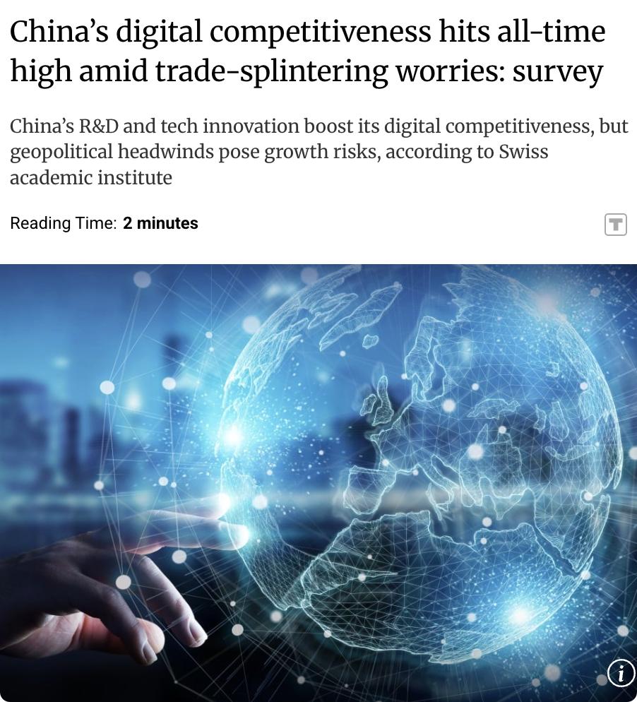 外媒：根据瑞士国际管理发展学院（IMD）发布的2025年全球数字竞争力排名，中国