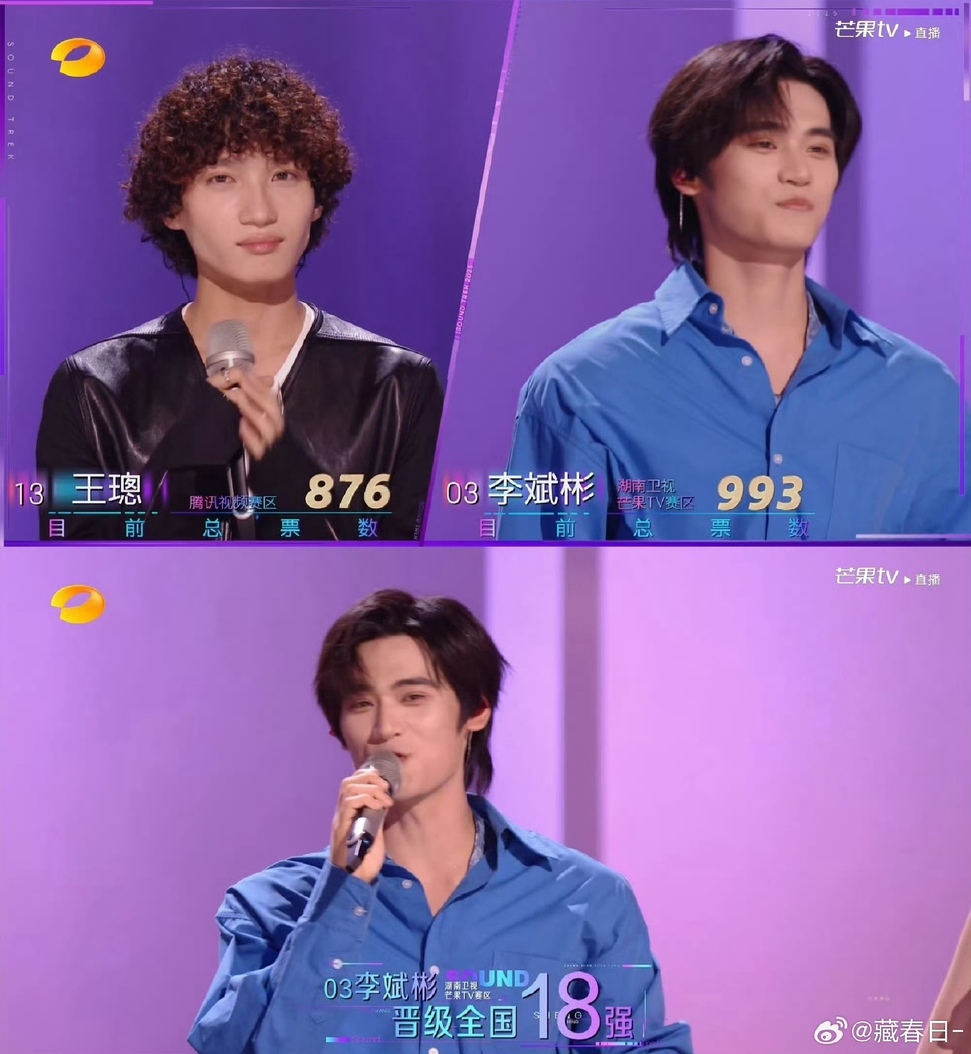 音综是“听”的赛场，但李斌彬的高颜值，也成为了他的加分项！音综比赛里颜值是加分项