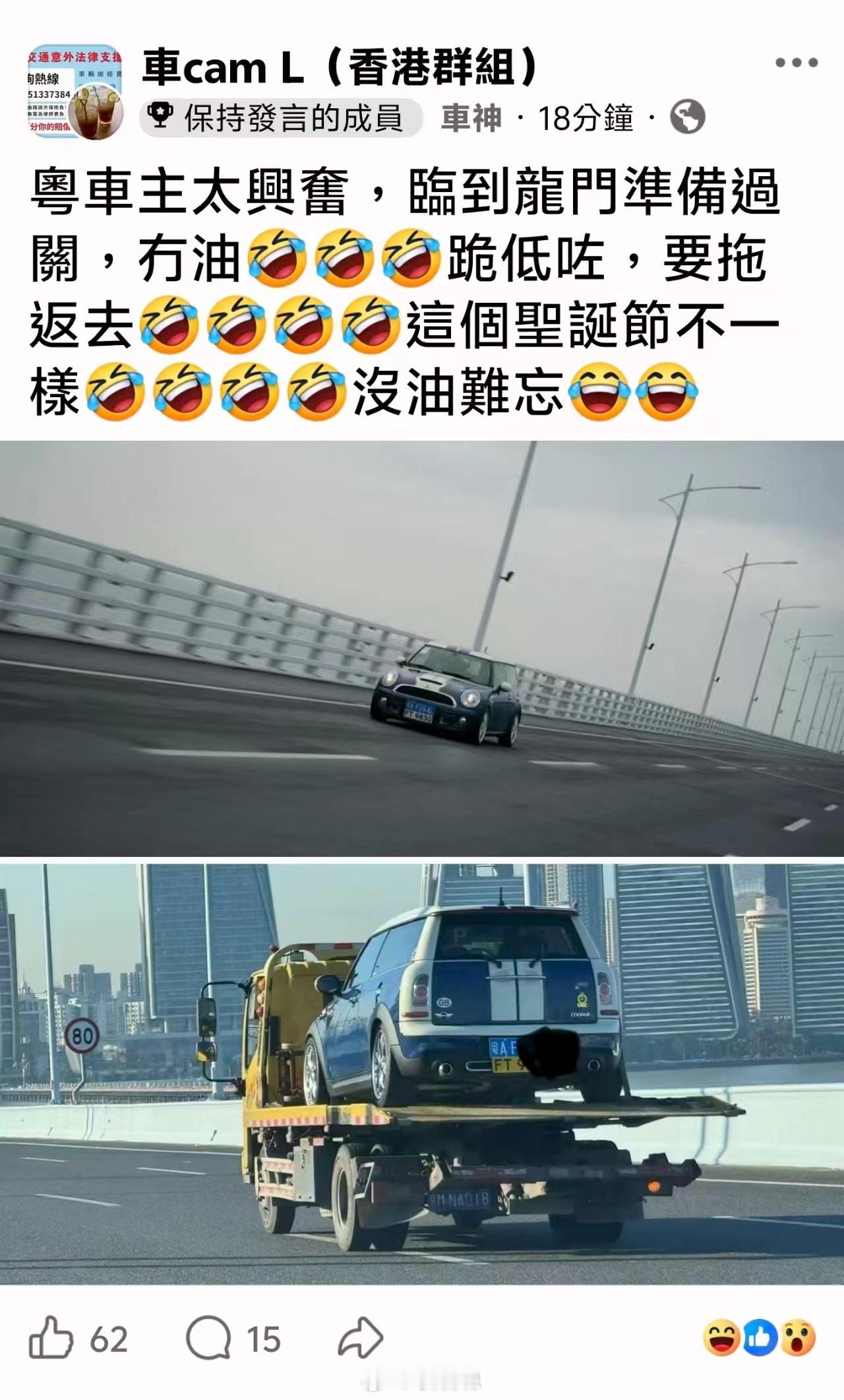 典型开局一张图，FB上这些酸溜溜的，大可不必