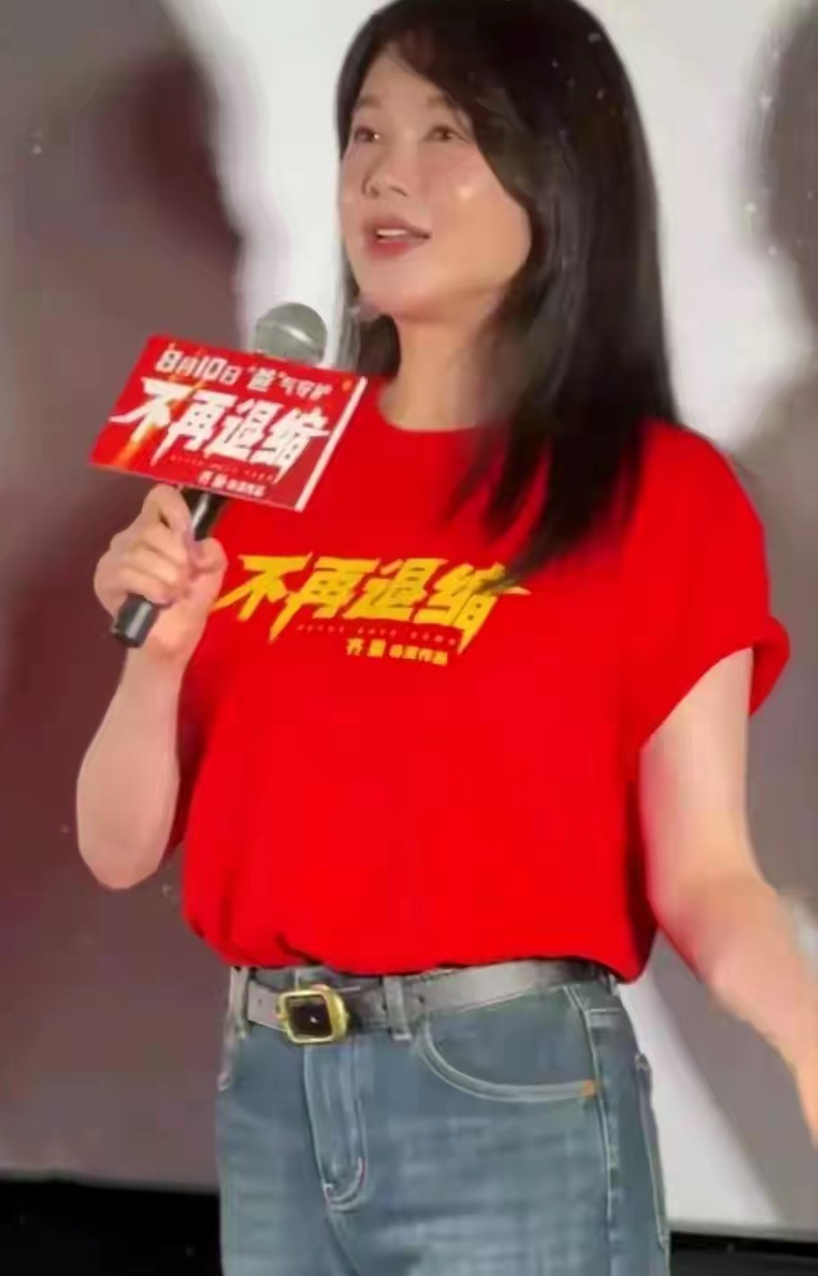 天塌了，这姐现实长这样？