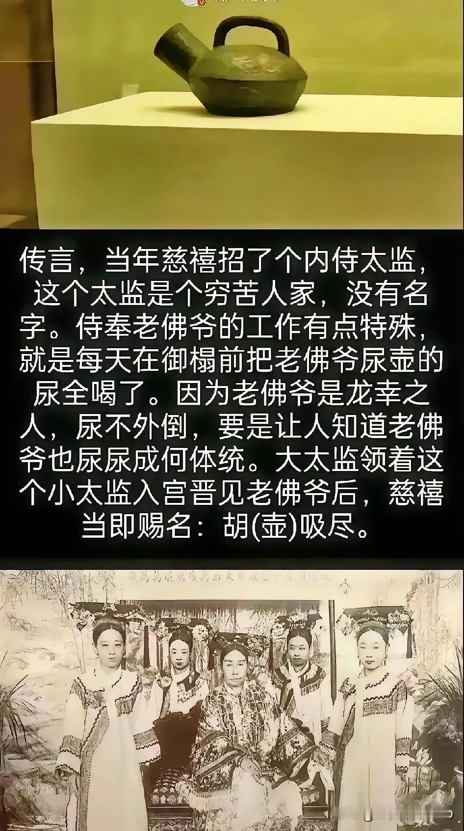 谁这么有才，佩服至极！估计胡大V看见了得一口老血喷出来，不嘎也剩下半条命了！