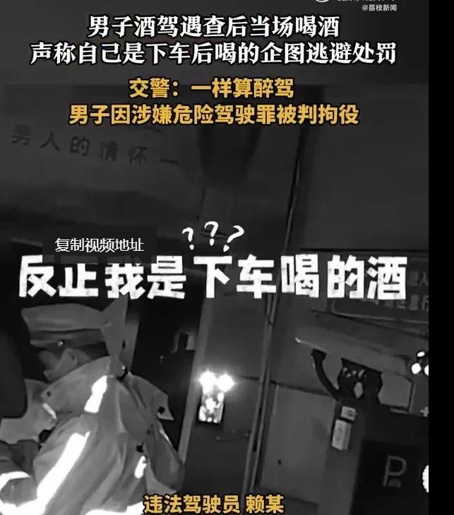 福建福州，男子喝醉酒，开着一辆小车就想闯卡，被交警强制拦下，没料到男子马上到后备