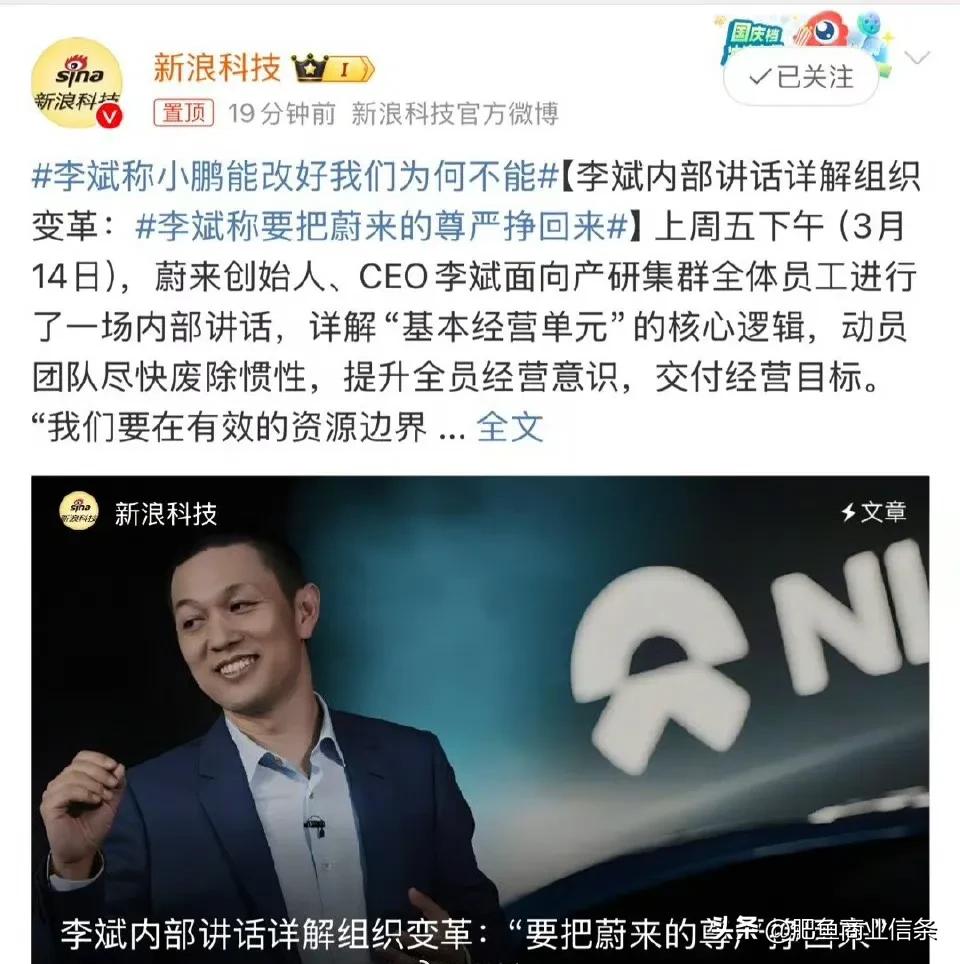 蔚来去年又亏了200亿，总计投入1000亿了，上个月只卖了1000多辆，这是要崩