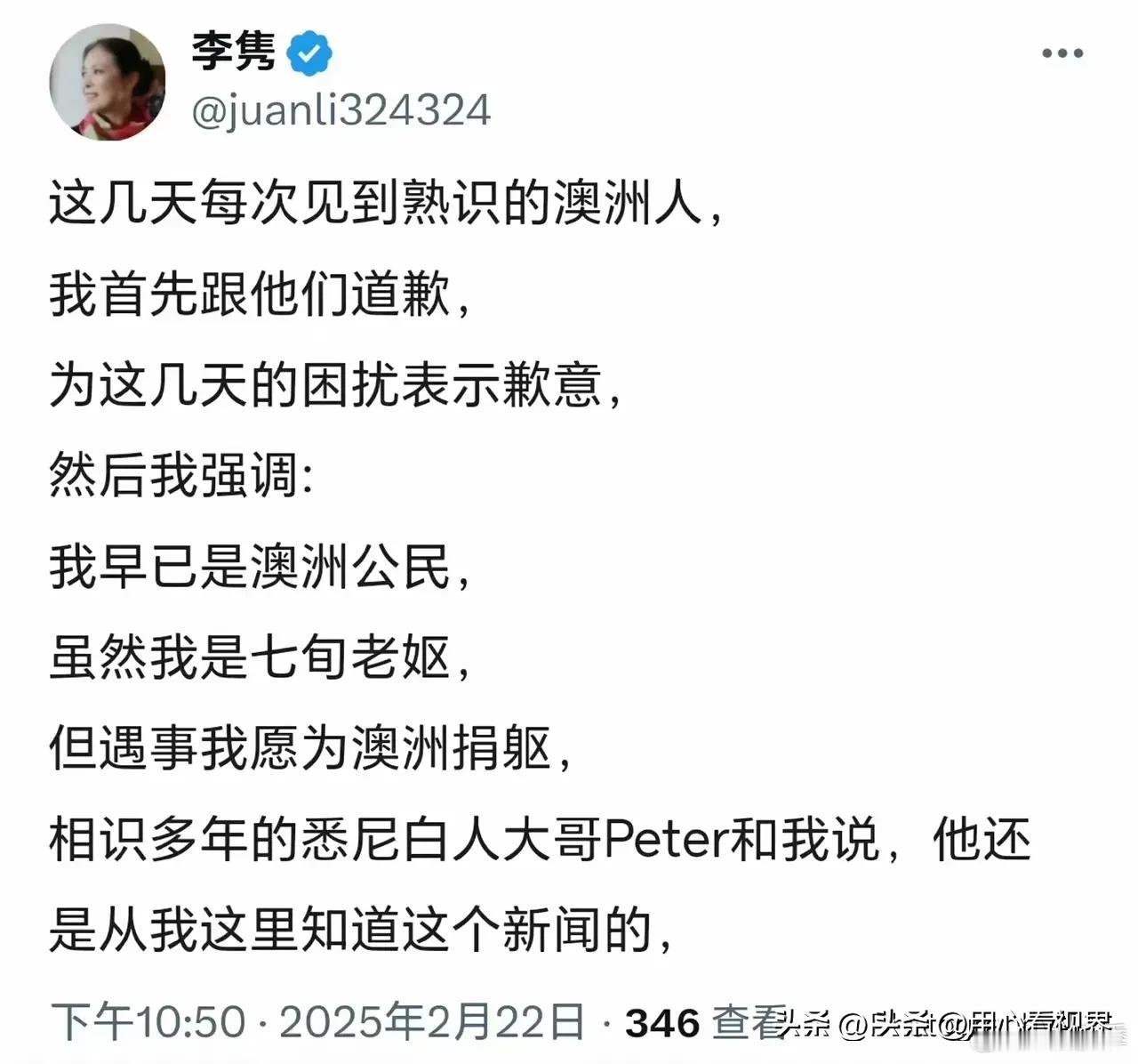 润人用中文给澳大利亚道歉！我们055大驱在澳洲附近的国际水域进行了实弹射击训练，