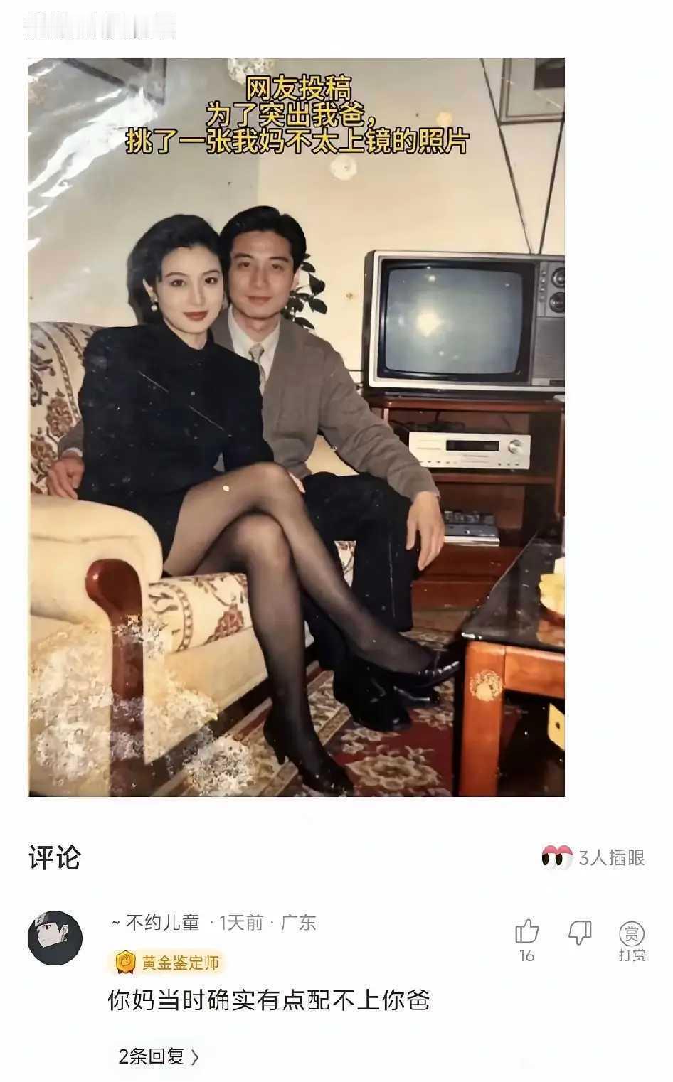 我怎么觉得是反过来的呢
