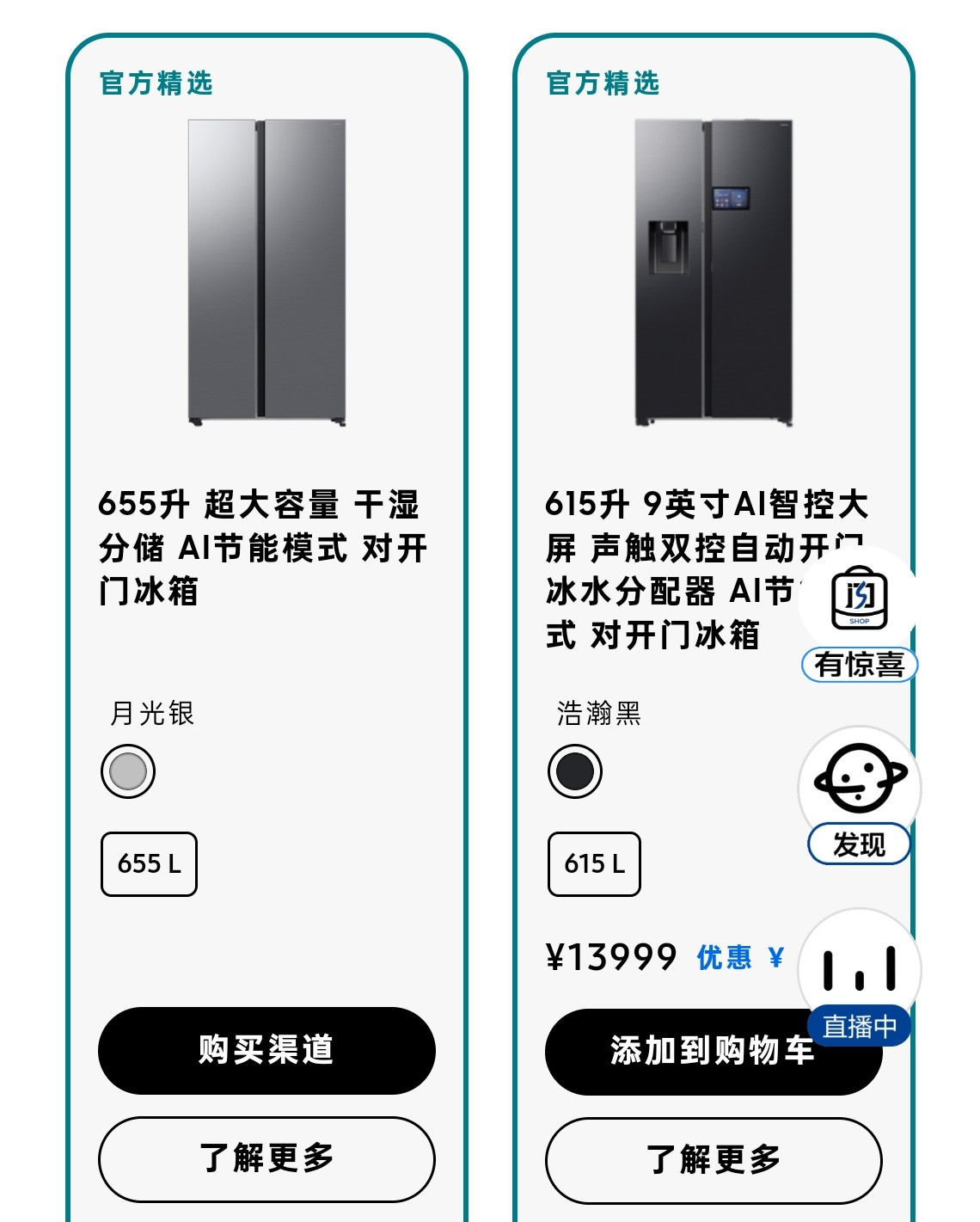 三星家电退出大陆市场三星大家电确实没什么存在感啦，现在国产家电竞争力太强，三星根