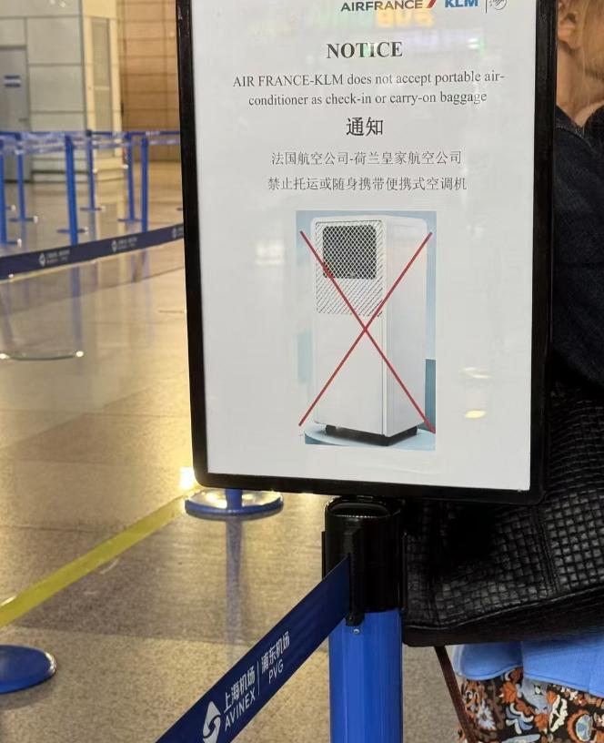 由于有大量欧洲游客利用免签来华的机会购买便携式空调机，再人肉背回饱受酷暑折磨的欧