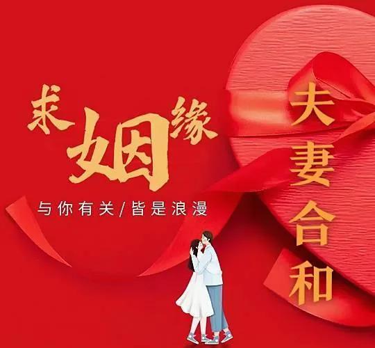 这份命理分析揭示了一个复杂但鲜明的婚恋困境：八字中官星入墓，意味着婚姻路上难有顺