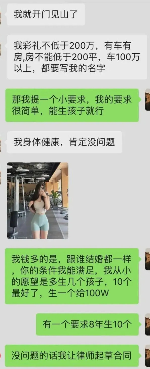 很简单，能生孩子就行。