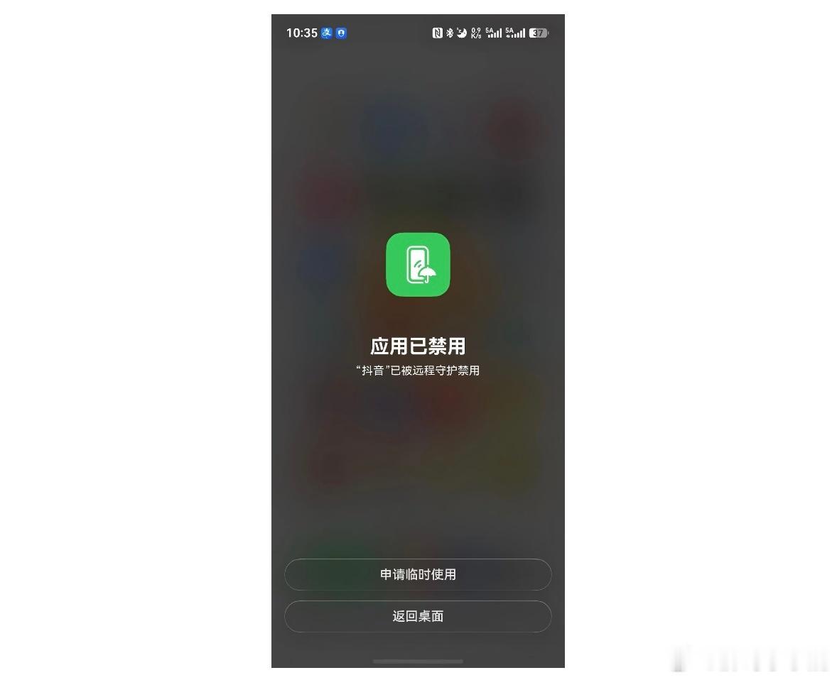 国产浪漫​​​