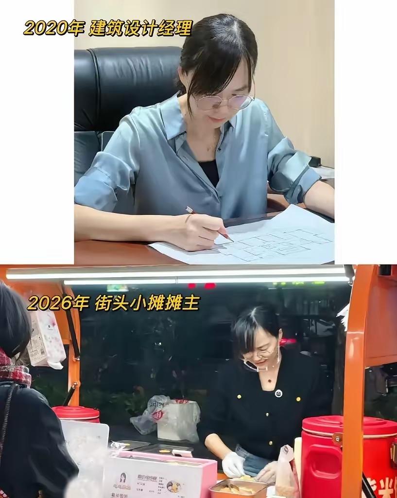 一个是牛马，一个是老板[赞]
