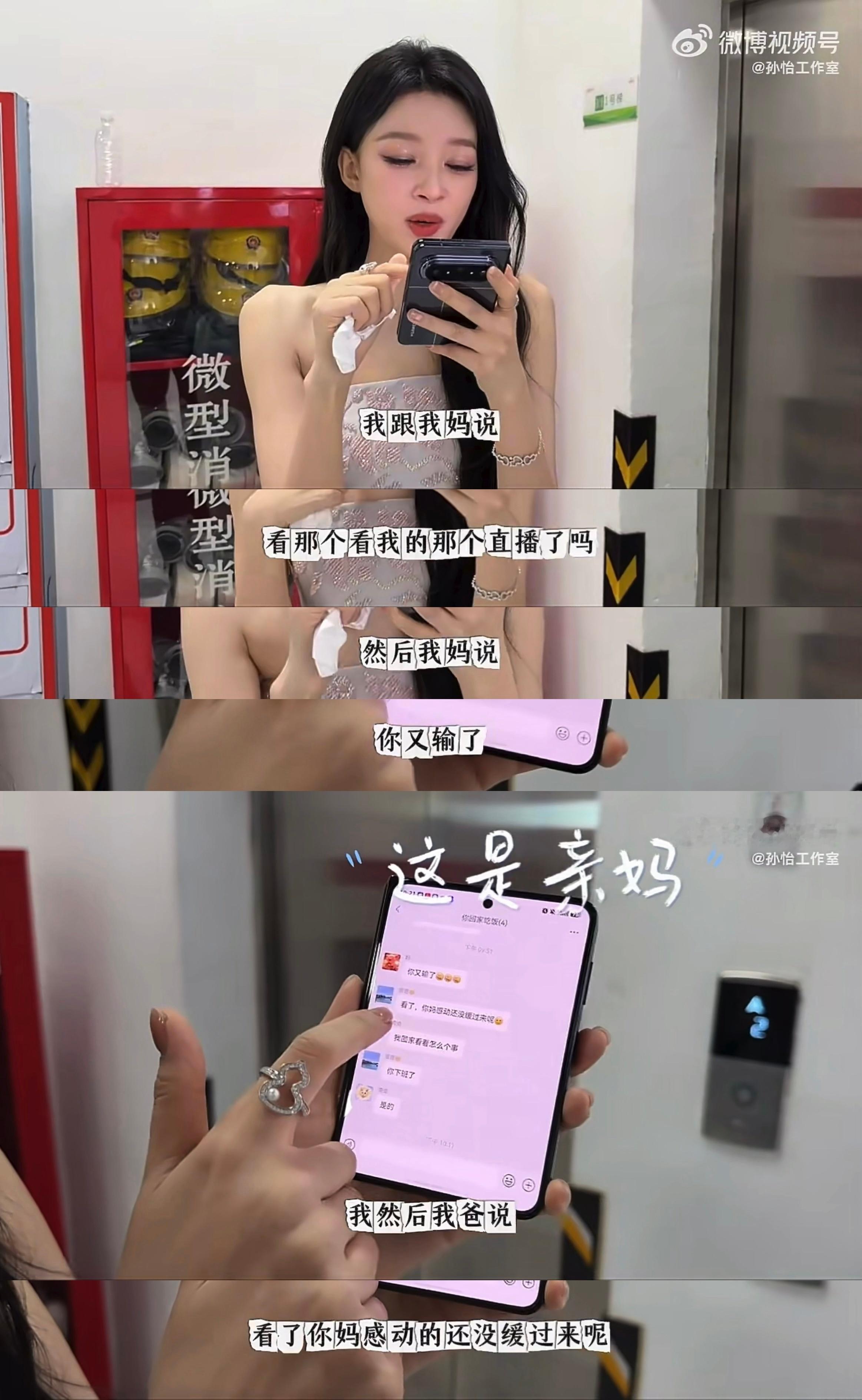 丹丹也陷入循环了
