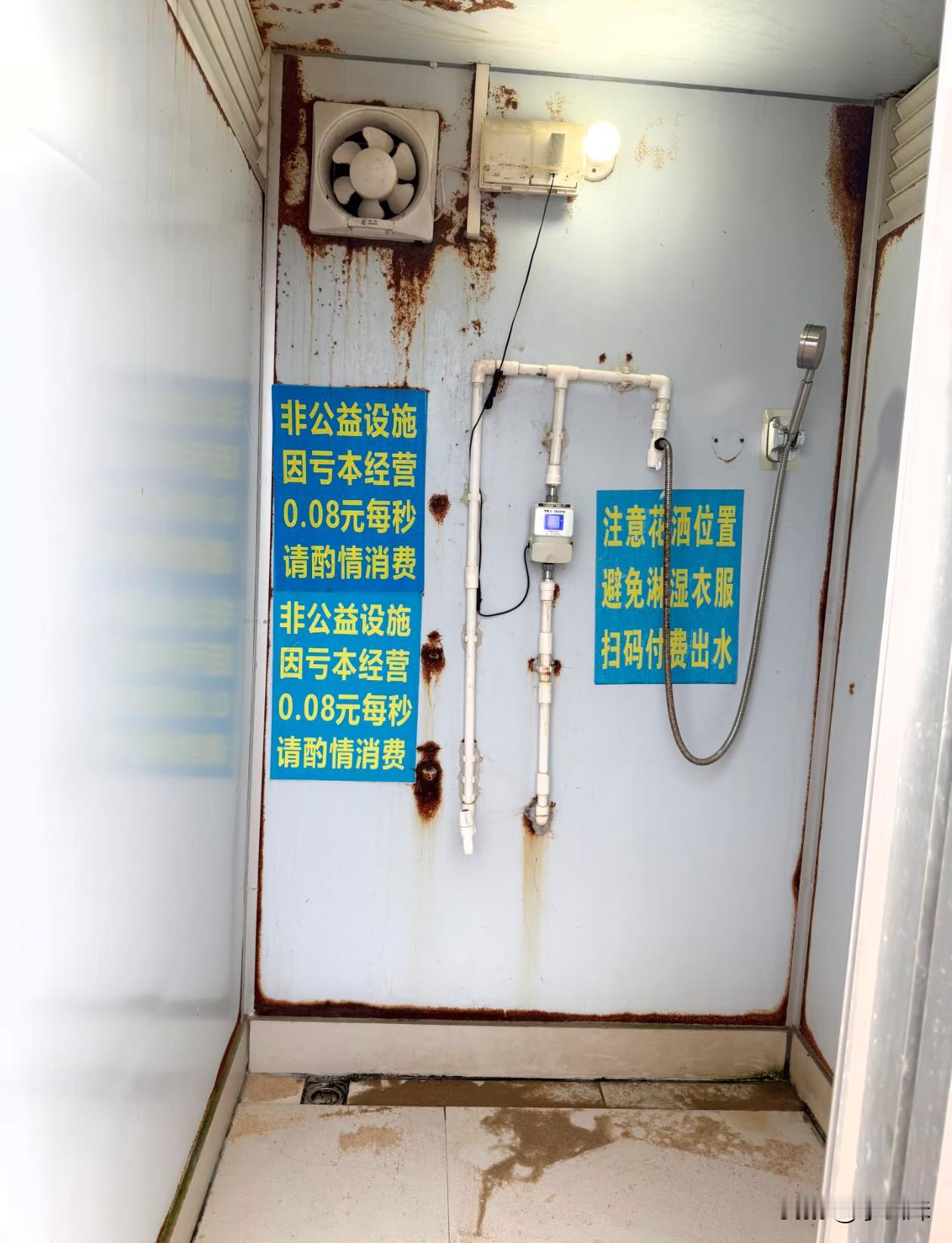 你们觉得这收费合理吗？