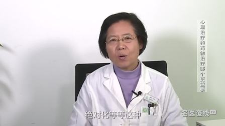 高中心理健康《做个受欢迎的人》(导入类)(高中人民高中图片