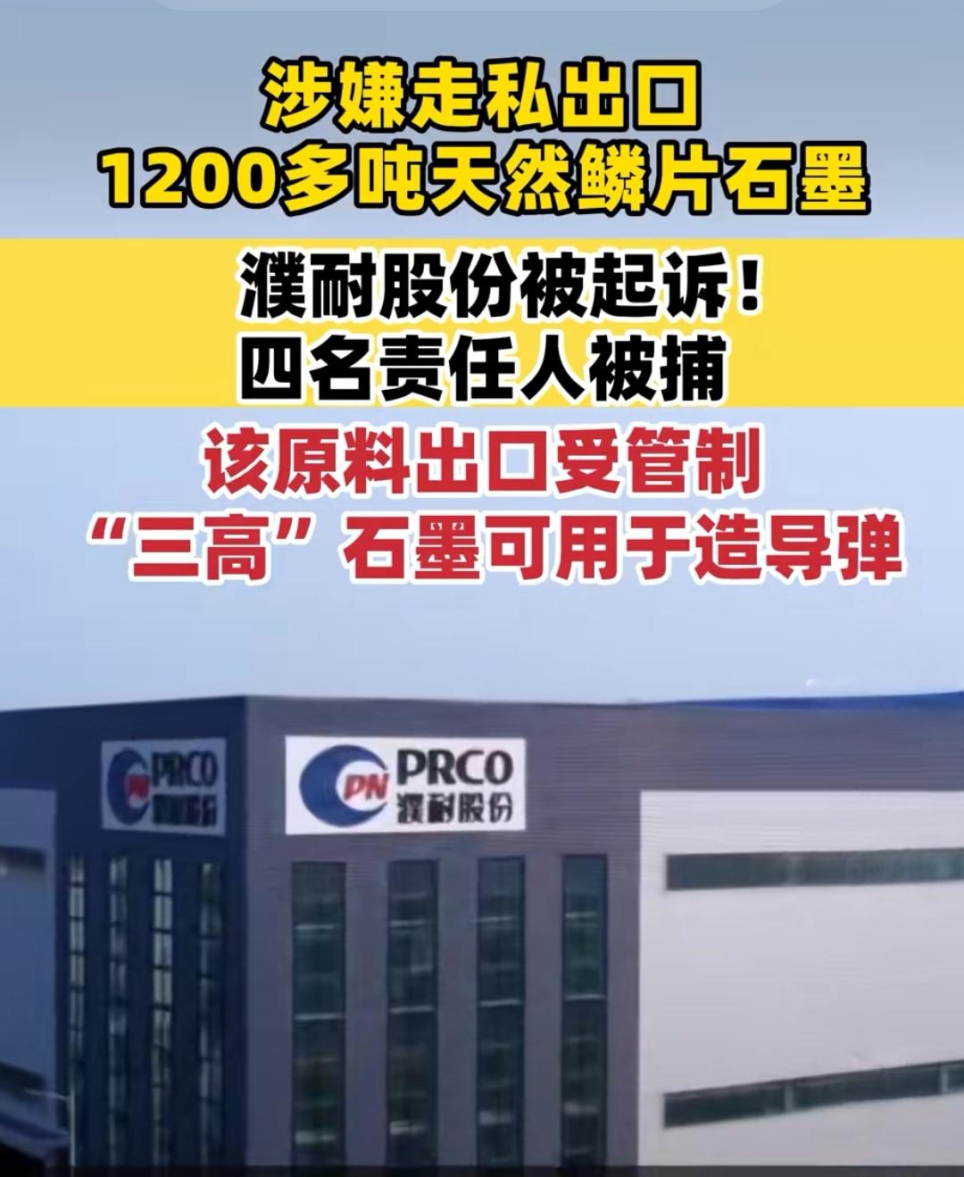 古代，为什么商人排最后？因为部分商人毫无底线，为了几百万，就敢“通敌”。