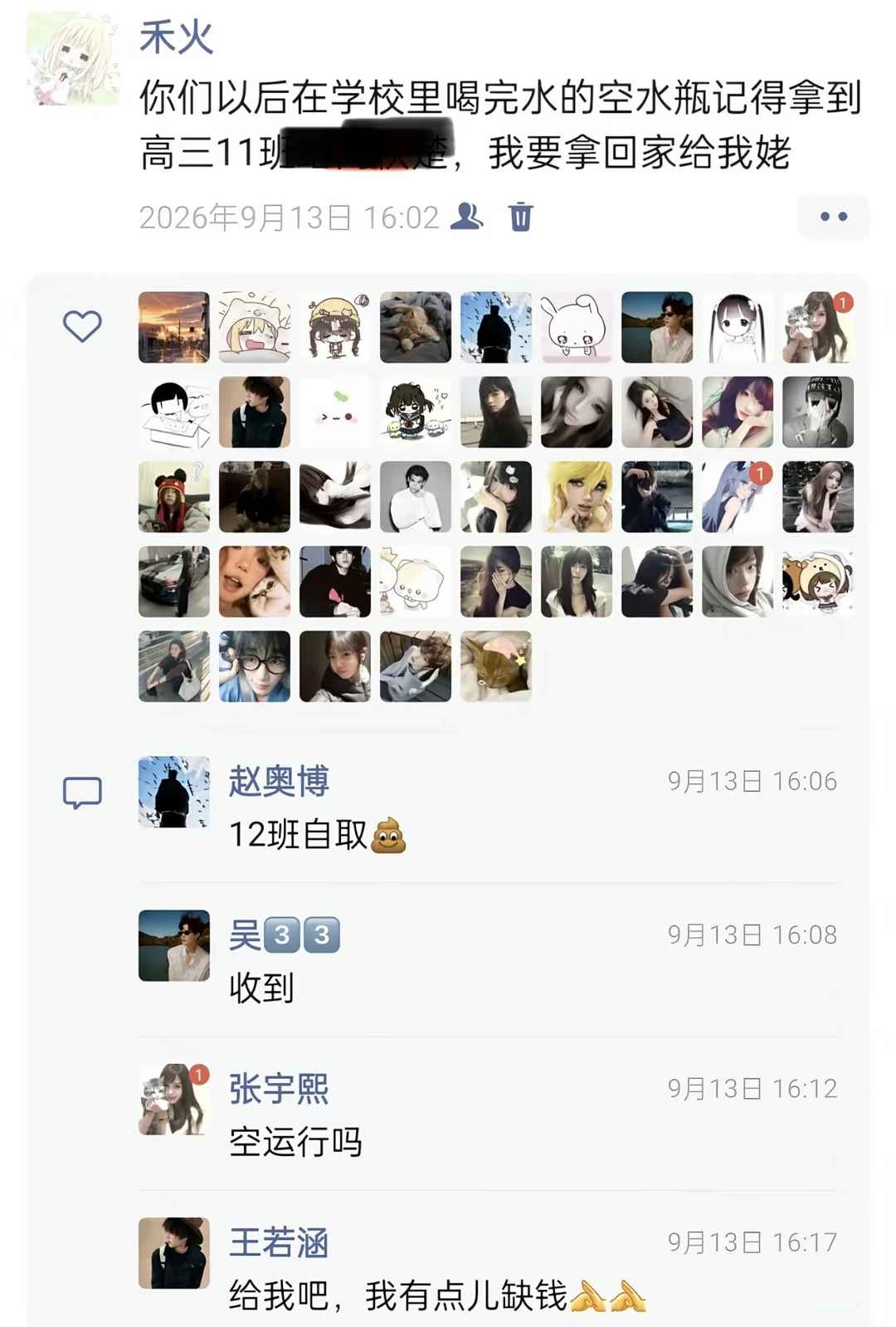 姥姥拿到大结果了
