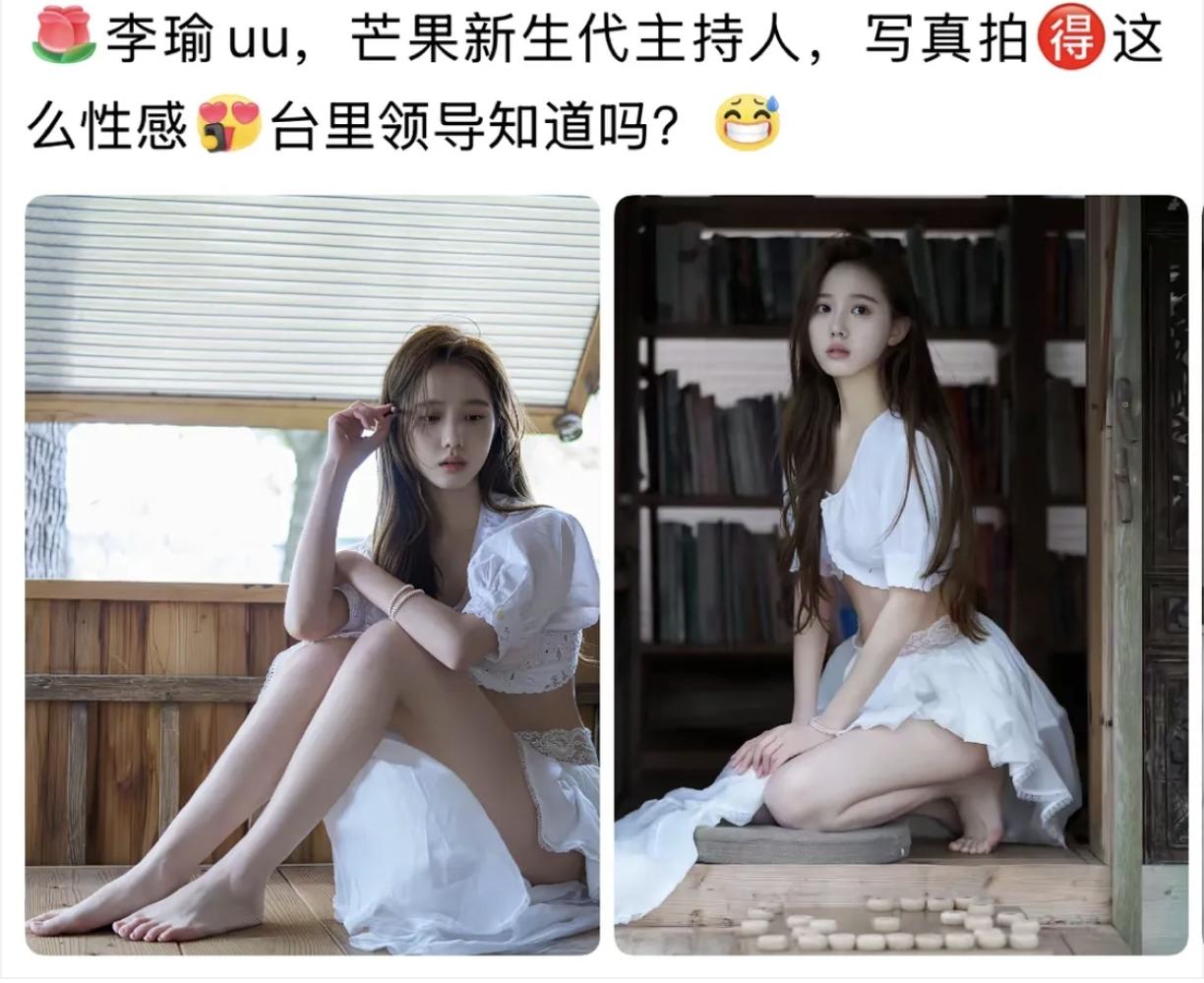 这不很正常的照片吗？哪里性感了[捂脸哭]搞笑