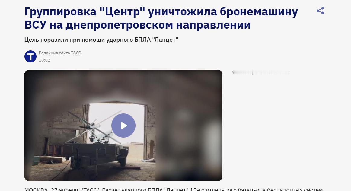 成功摧毁！俄罗斯最新战况！俄罗斯媒体4月27日报道，俄罗斯国防部通报了中央部