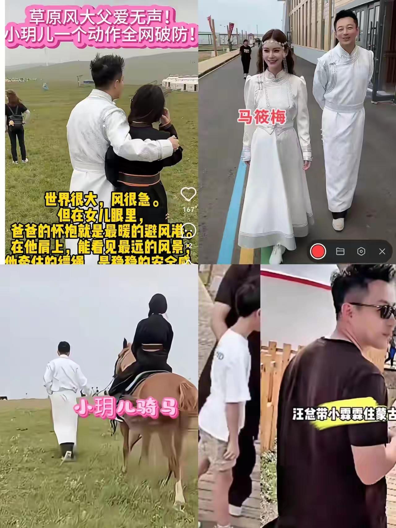 多么温馨的画面，太棒了，小菲最新欢的生活就是这样。一家人快乐幸福的去玩，一起学习