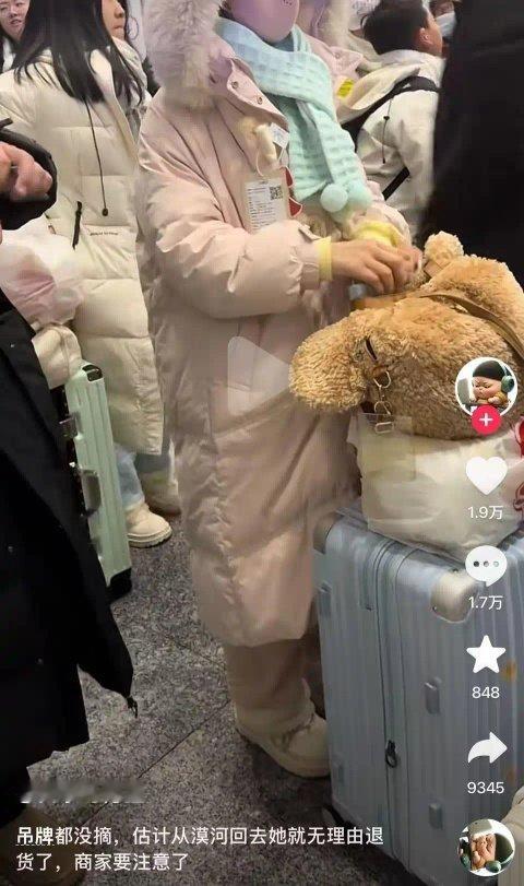 有钱去漠河旅游，没钱买羽绒服？太过分了，贪小便宜没够