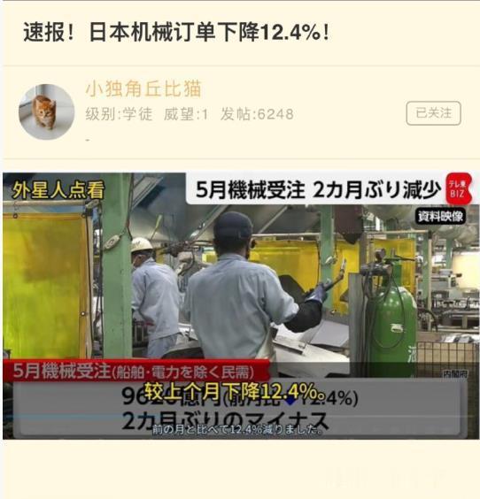 是因为原材料被卡脖子产不出来吧？