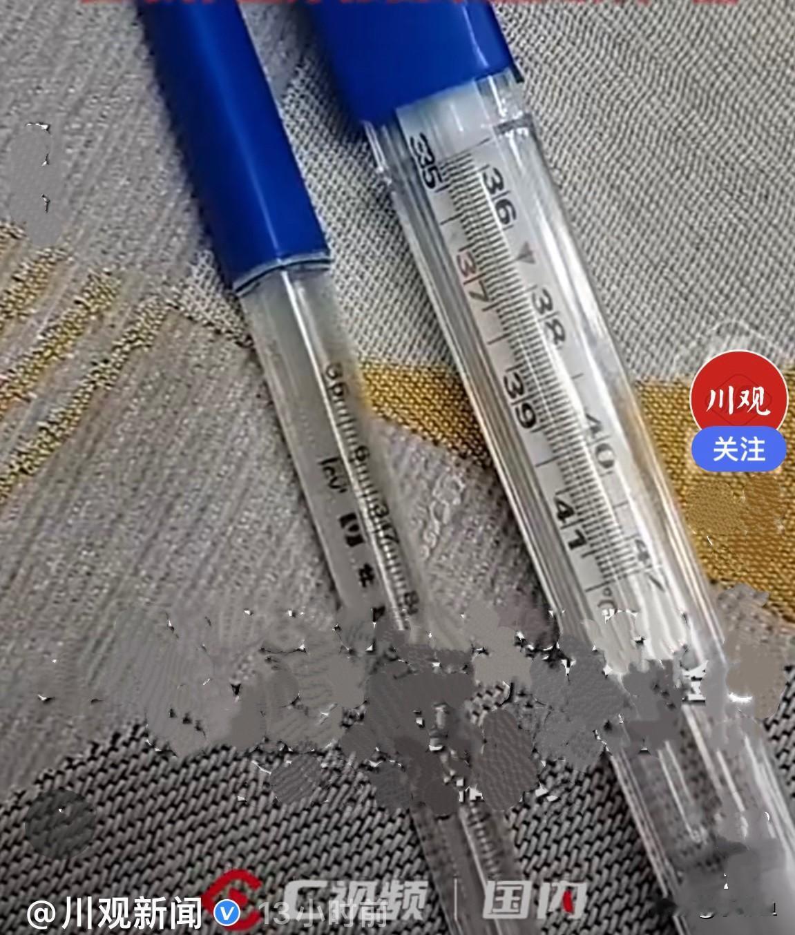 近日，《国家药监局综合司明确规定：2026年1月1日起，我国将全面禁止生产含汞体