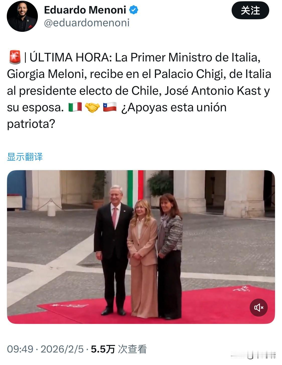 当地时间2026年2月5日，意大利总理乔治娅·梅洛尼(GiorgiaMel