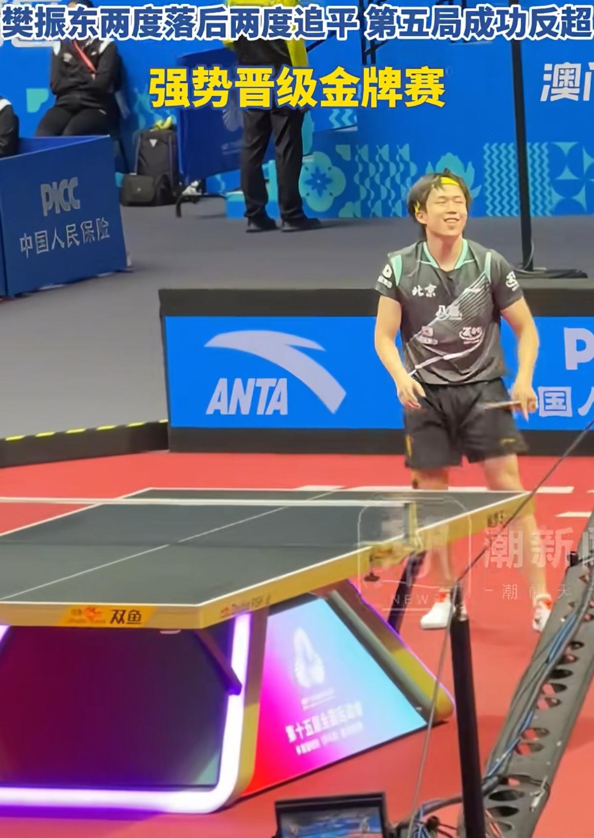 发现没？最后樊振东拿下比賽的时候大头的表情跟我们想象的完全不一样！最后樊