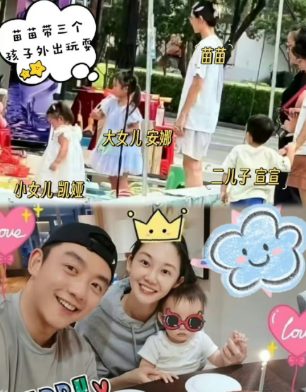 苗苗用实际行动给所有女孩子上了一课那就是事业干的不好千万别硬撑，该结婚结婚，