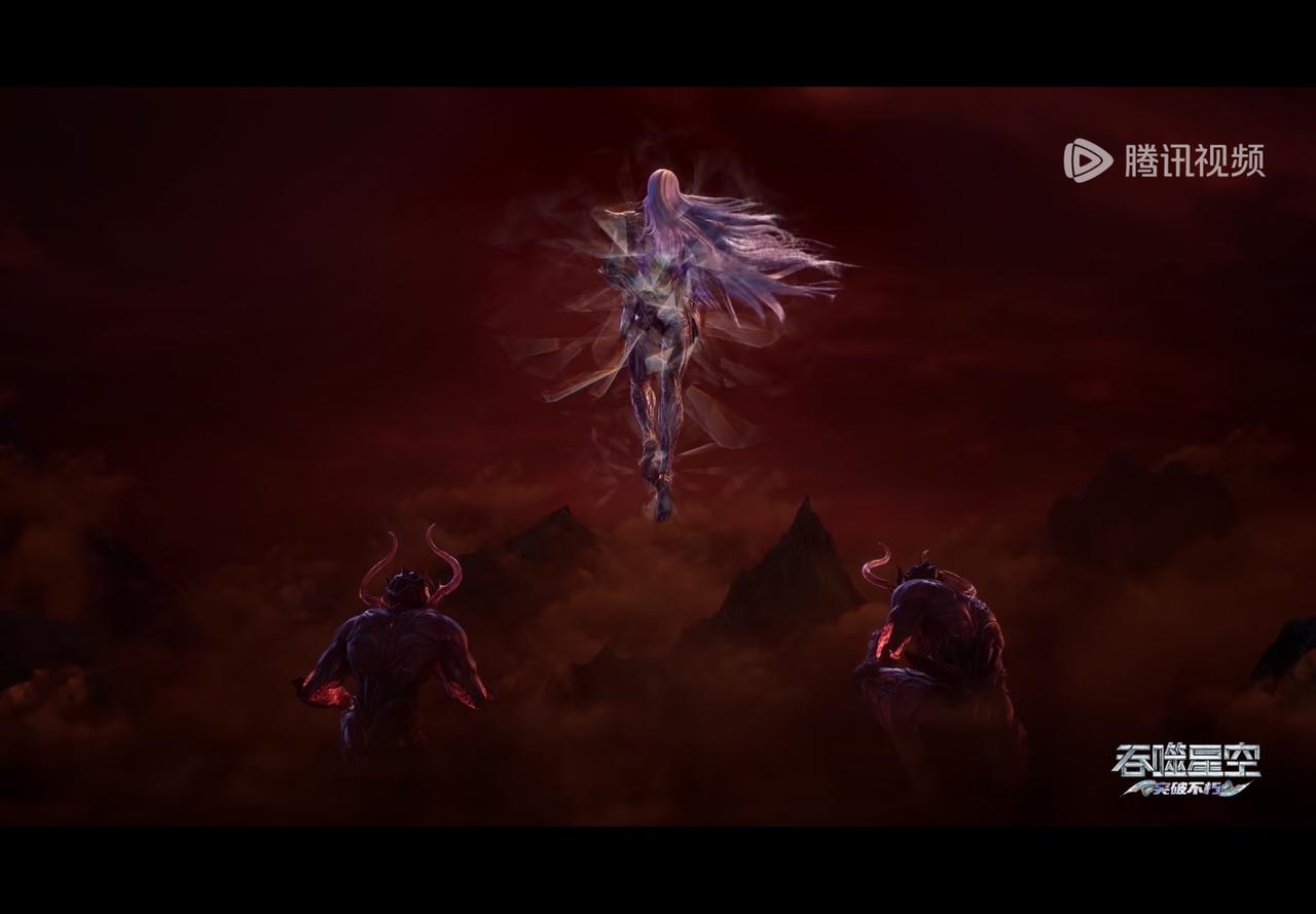 国漫吞噬星空播放一半的时候突然出现的片段，这个最中间的就是九幽之海里面的王子么？