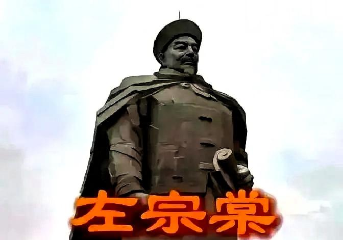 左宗棠收复新疆回到北京，传闻慈禧太后屏退左右，只问了他一句话：“左爱卿，为了收回