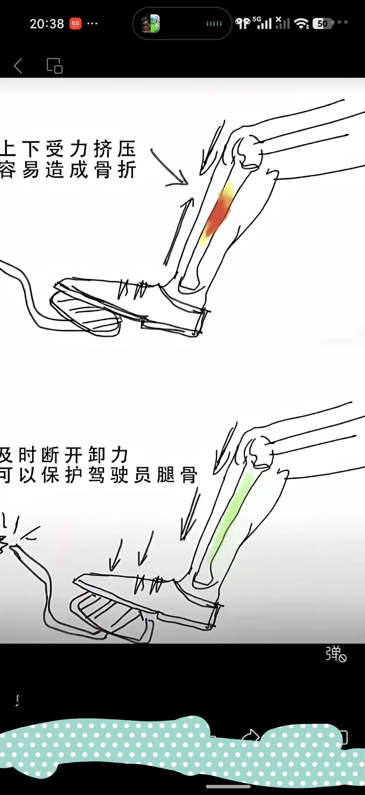 尊界V800直播重测呼声笑死，人都快上天了，还关心腿不腿的[doge]​​​
