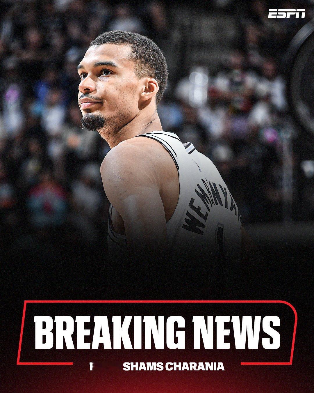 文班亚马被确诊为脑震荡，将于明天接受进一步检查！根据脑震荡保护协议，确诊脑震荡后