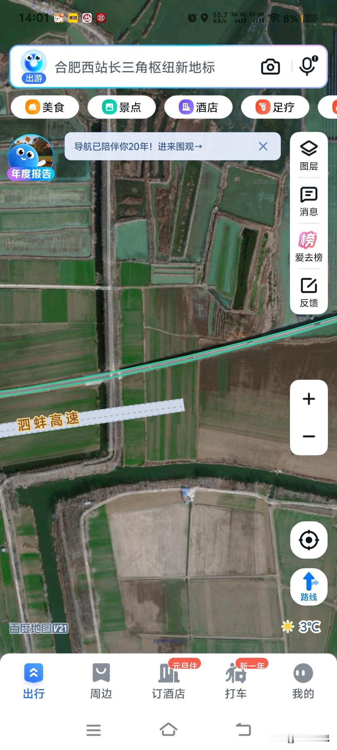 泗蚌高速修到江苏家门口了，江苏任何动静没有。跟连云港学的吗？