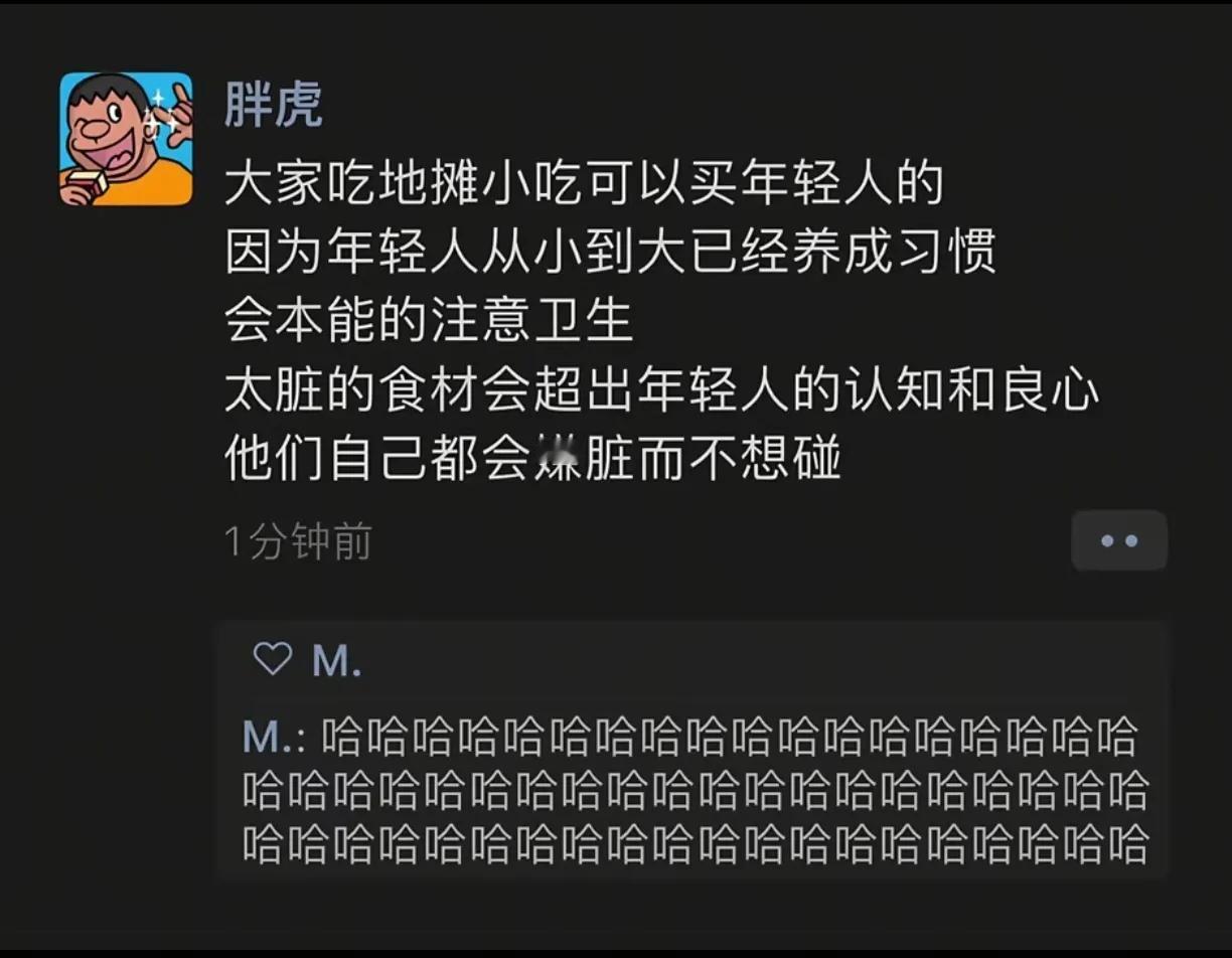 我首先会选年轻女性（东西都很新食材干净新鲜）——中年夫妻（一个掌勺一个打下手，台