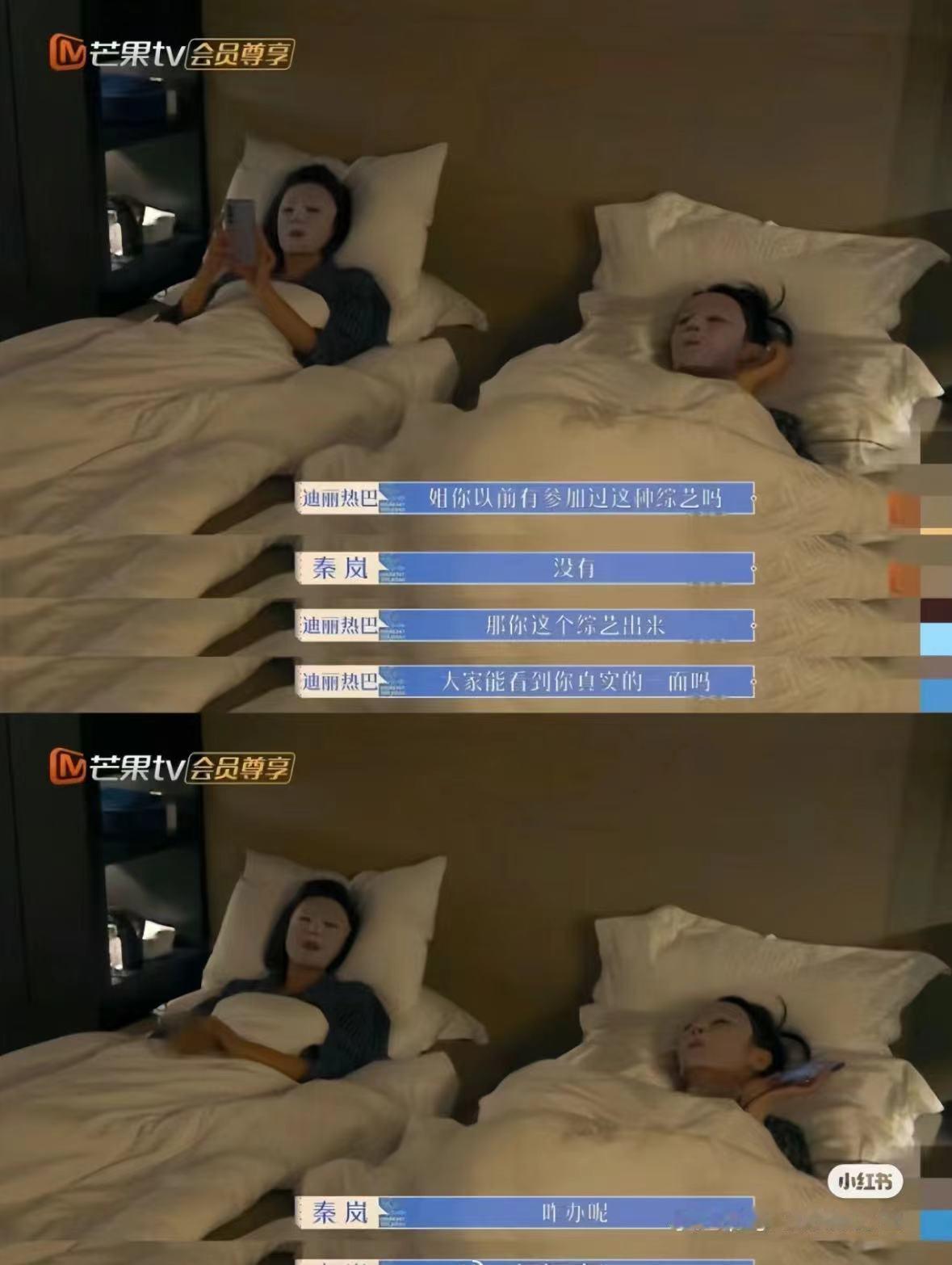 为什么她们天天这样敷面膜啊