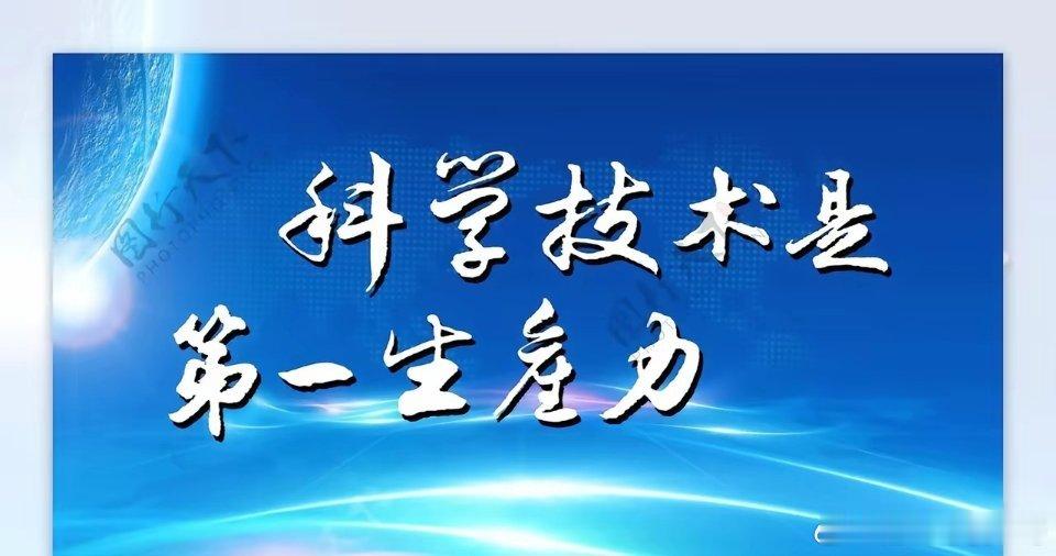8月31日月度热点人气解评：​​中芯国际人气冲榜，资金抢筹寒武纪