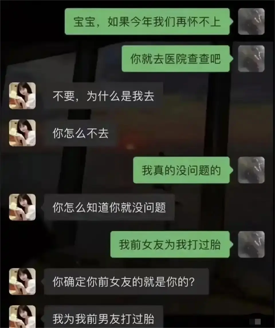 那么问题来了，到底是谁的问题？
