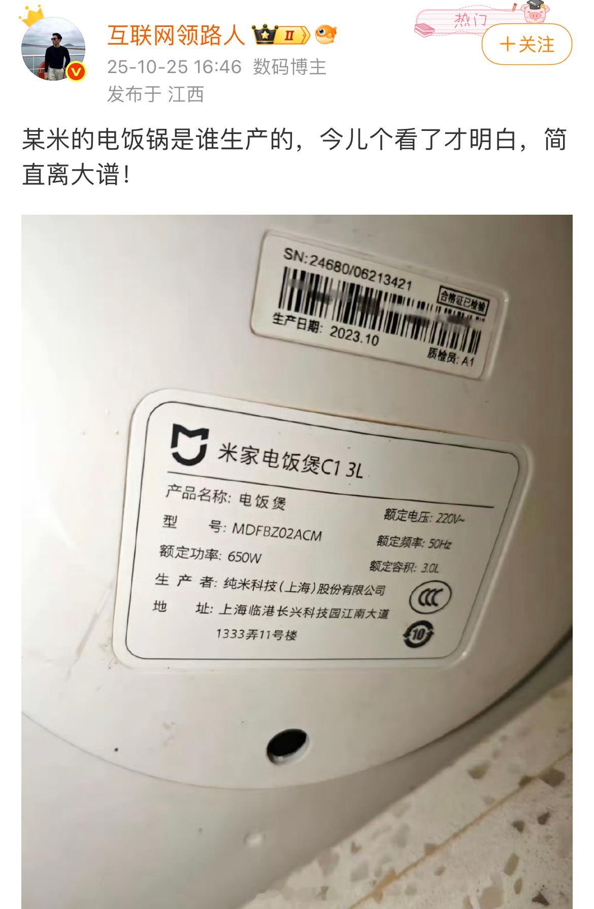 有几个带互联网名字的大v，上网是不需要思考的。​​​