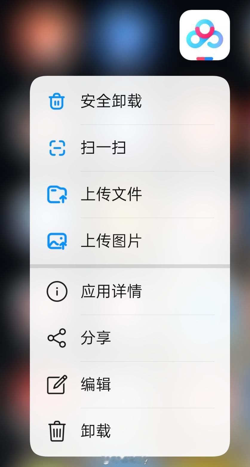 百度网盘更新惹争议这插件确实大可不必。现在软件功能区分很直接，网盘就是为了传输