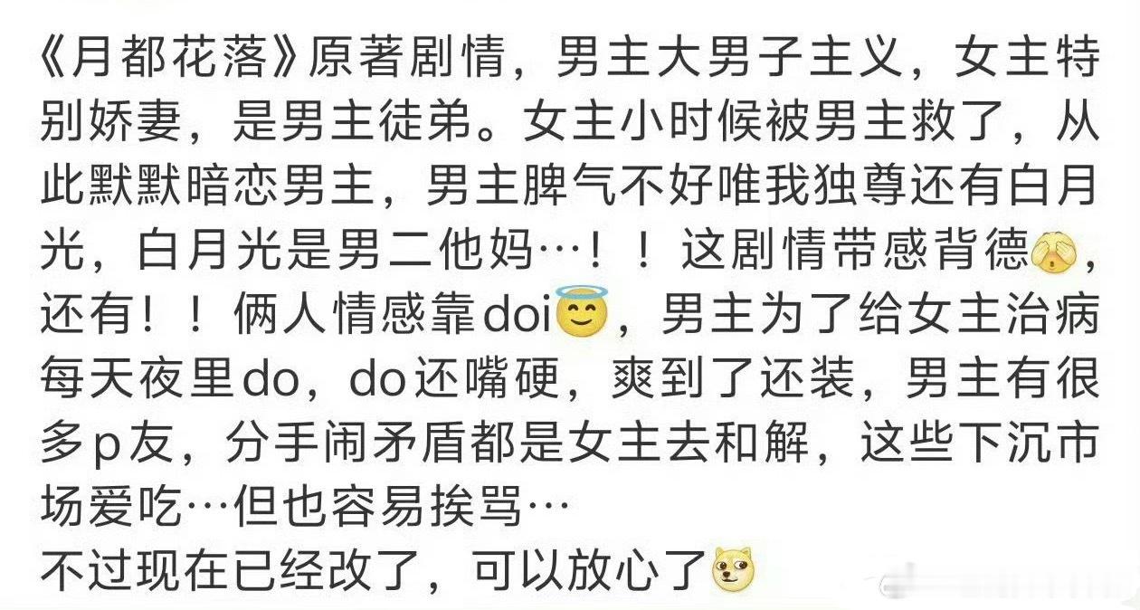 这怎么能说服他两接的😳​​​
