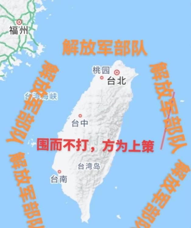 现在解决台湾问题确实有了新的思路，大陆正用实实在在的办法让台湾自己往统一这边靠。